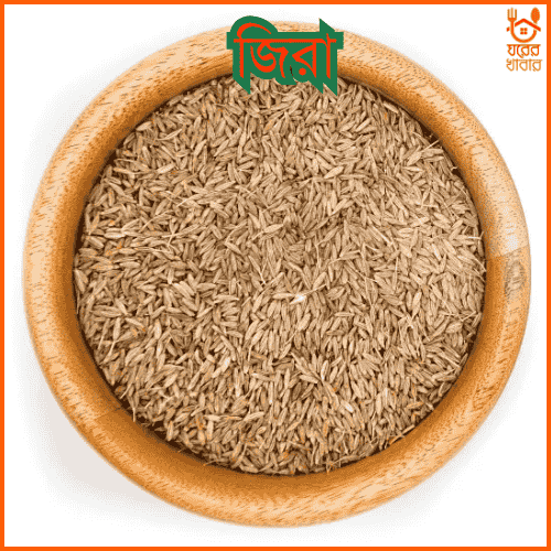 জিরা | Cumin